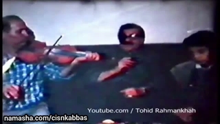 خصوصی قاسم جبلی ویولن ابراهیم سلمکی، موی سیه (شانه) دهه ۵۰