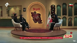 شهیده آوین امیر کاشانی