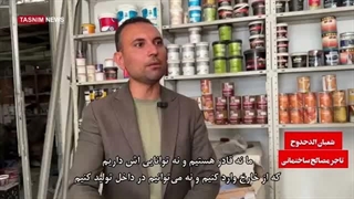 14050326: ممنوعیت واردات مصالح ساختمانی غزه!