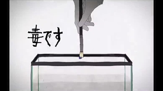 チョイス / NAME.O【歌ってみた】ツバサ【EL6】