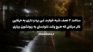 هعیی...(کپشن مهم)