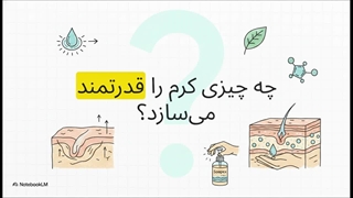 کرم آبرسان پمپی سوپکس حاوی ویتامین E و قیمت مناسب