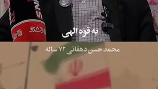 پیر مرد با غیرت