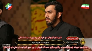 دوره زنجیر قوچان در برنامه حسینیه معلی