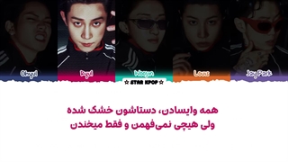 لیریک فارسی آهنگ YEAH! YEAH! از جی پارک و لانگ شات (Jay Park & LNGSHOT)