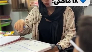 کلینیک گفتار درمانی فرزادی