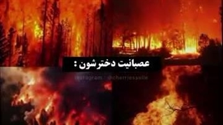 هیچوقت سطح عصبی بودن دختر اول رو نسنج اید!