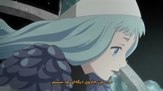 انیمه آتلیه کلاه جادوگری قسمت 13/آخر زیرنویس فارسی