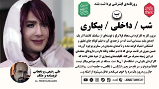 نقد فیلم کوتاه «مزون کار»
