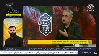 دکتر مصطفی خوش چشم در قرارگاه جنگ _ واکاوی تفاهم بازی در اسلام آباد 1405.03.31