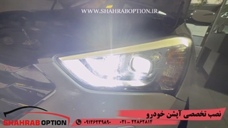 رفع مشکل کم نوربودن سانتافه هدلایت پرژکتور سانتافه