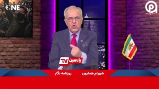 مجری سلطنت طلب تلویزیون موساد اینترنشنال رو با خاک یکسان کرد
