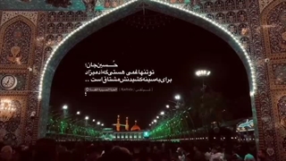 خسته‌ام از همه عالم ... بطلب ، دق کردم : )