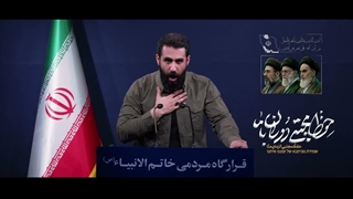 نماهنگ حماسی میدان با تو خیابان با ما با صدای حاج حسین طاهری...
