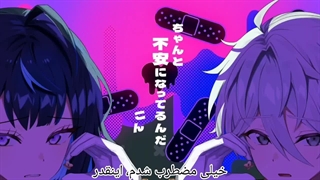 آهنگ ♥︎Shougai Zettai Souai Sengen با زیرنویس فارسی
