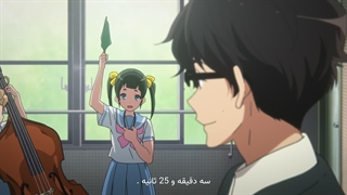 انیمه "آوا! یوفونیوم" Hibike! Euphonium فصل 2 قسمت 10 زیرنویس فارسی