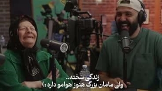 مامانبزرگگگگگگگگگگگگگگ