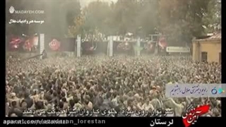 سوگواری مردم لرستان در عزای سید شهیدان روز عاشورا با نوای حاج‌آقا قهرمانی