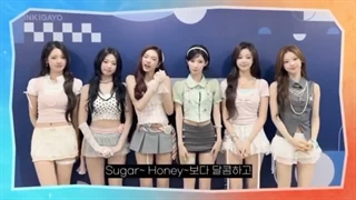 اپدیت بیبی مانستر با تیزر تابستان SBS Gayo Daejeon‏  برای اجراشون در مراسم گایو دائجون