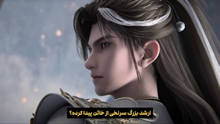 انیمه جهان کامل perfect world قسمت275با زیرنویس فارسی چسبیده(هاردساب)_1080pکانال روبیکا@Yota_Animeتلگرامhttps://t.me/Yota_anime1