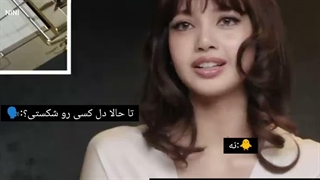 حرف غمناک و دردناکی که لیسا در تست دروغ سنجش زده⁦(⁠っ⁠˘̩⁠╭⁠╮⁠˘̩⁠)⁠っ⁩(ادیت خودم فکر کنم از اینکه خیلی ضایعست مشخصه)