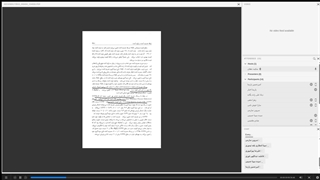 کنترل کیفیت دکتر دهقان - قسمت 19