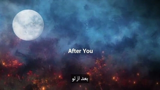 ترانهٔ انگلیسی درمورد عاشورا After you بعد از تو کاری از تیم موسیقی Vetr (کپشن))