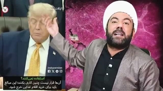 14050404: دشمن بیرونی یا فساد داخلی؟