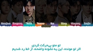 ترجمه ی فارسی لیریک اهنگ Fallin از گروه ایتیز