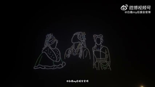 نمایش پهبادی به مناسبت دهمین سالگرد بایلو