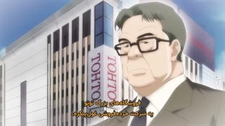 انیمه قطره_های خدا Kami no Shizuku قسمت 12 زیرنویس فارسی