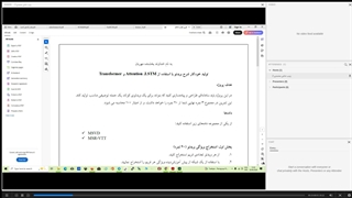 بینایی کامپیوتر دکتر حاجی‌ محمدی - قسمت 22