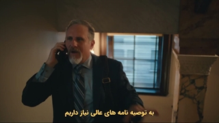 سریال نهایت قسمت 5 با زیرنویس فارسی