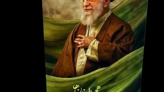 ایران تسلیت