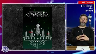 درگیری های شب گذشته در تنگه هرمز