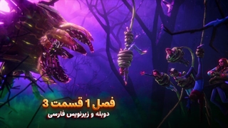 انیمیشن چیز های عجیب: داستان هایی از 85 - Stranger Things: Tales from '85 | فصل 1 قسمت 3 - دوبله و زیرنویس فارسی - بدون سانسور