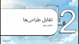 قابلیتهای مکانیکی شیر گازی فولاد A105
