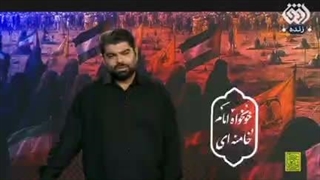 انتقاد مجری شبکه ۳
