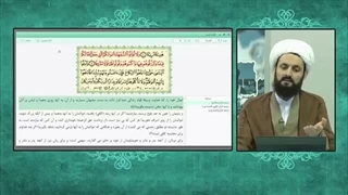 چند آیه از قرآن کریم که پاسخ وهابی هاست دربحث رزاق بودن ائمه اهلبیت علیهم السلام