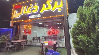 فست فود سمیرا فودلند