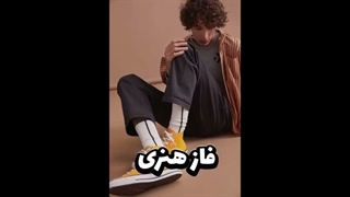 نقد و بررسی انواع پسر /  بچه نبینه . صدا کم