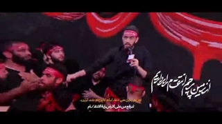 مداحی یالثارات الامام - برای رهبر شهید انقلاب - مهدی رسولی