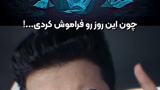 میدانی چرا نماز نمی‌خونی؟! | زین الله امینی