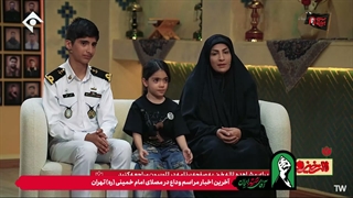 شهید وحید لطفی