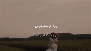 میوزیک