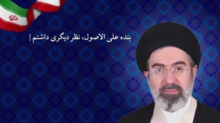 #علی_الاصول