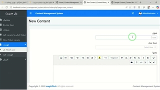 ✔ اسکریپت سیستم مدیریت محتوا با استفاده از PHP-MySQLi با کد منبع