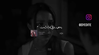 (:My Everything «هنوز هفده سالشه»