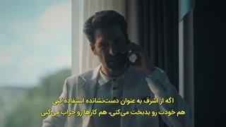 سریال رویا و اشرف قسمت چهار با زیرنویس فارسی
