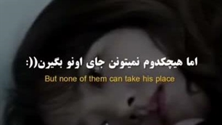 ولی هیچکدوم جای اونو نمیگیرن:)!